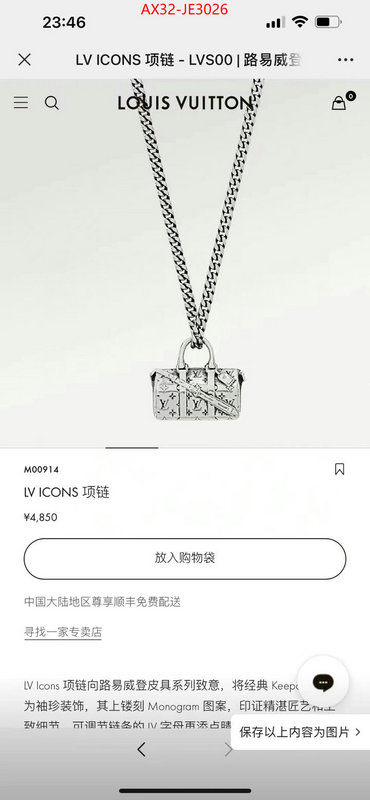 Jewelry-LV,aaaaa class replica , ID: JE3026,$: 32USD