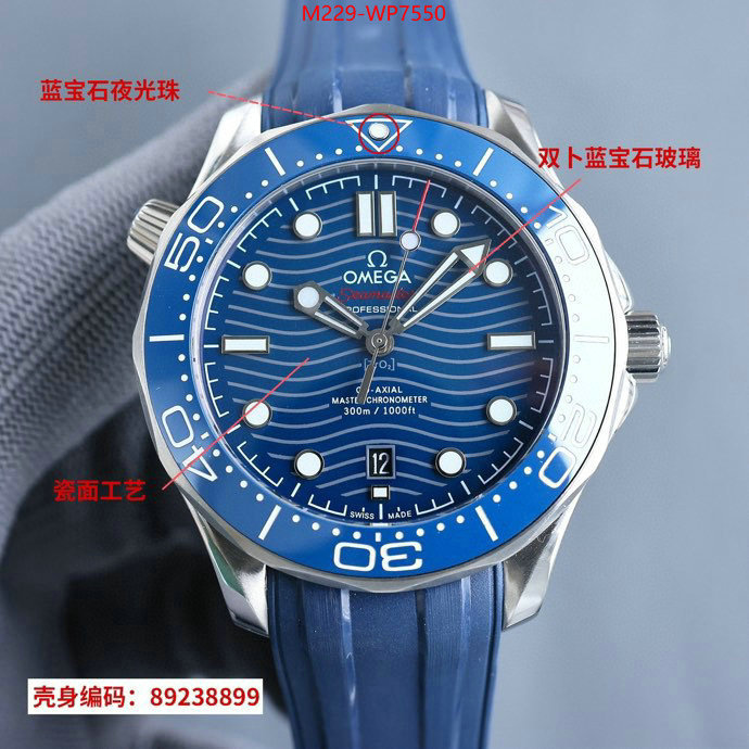 Watch(TOP)-Omega,best quality replica , ID: WP7550,$: 229USD