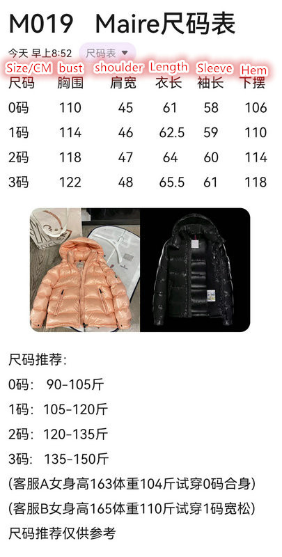 Down jacket Women-Moncler,how quality , ID: CD8150,$: 249USD