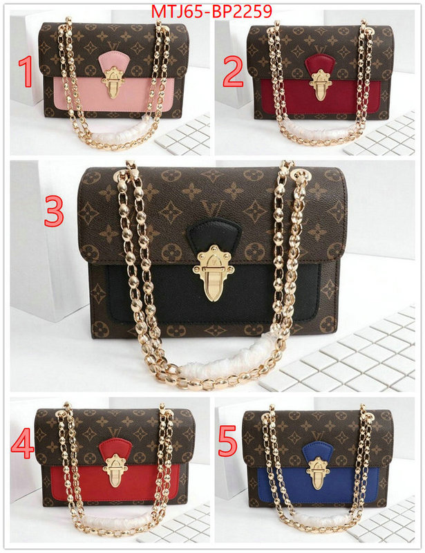 LV Bags(4A)-Pochette MTis Bag-Twist-,ID: BP2259,$: 65USD