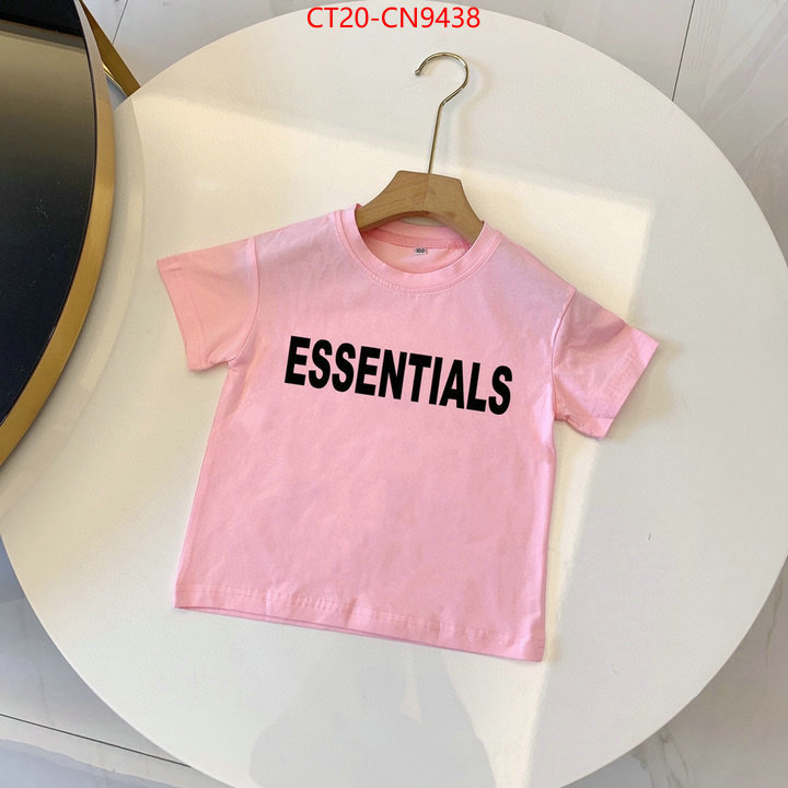 Kids clothing-Essentials,same as original , ID: CN9438,$: 20USD