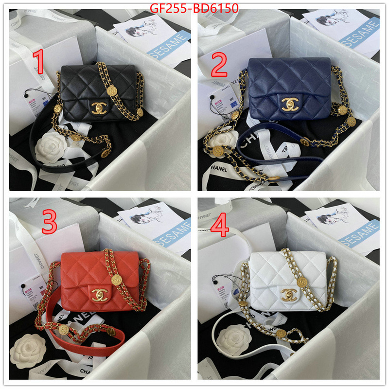 Chanel Bags(TOP)-Diagonal-,ID: BD6150,$: 255USD