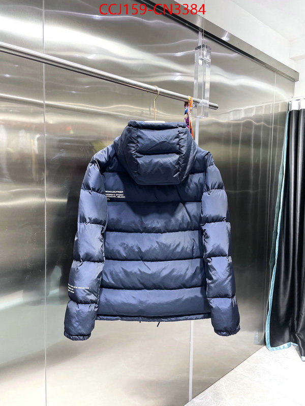 Down jacket Women-Moncler,where can i buy the best 1:1 original , ID: CN3384,