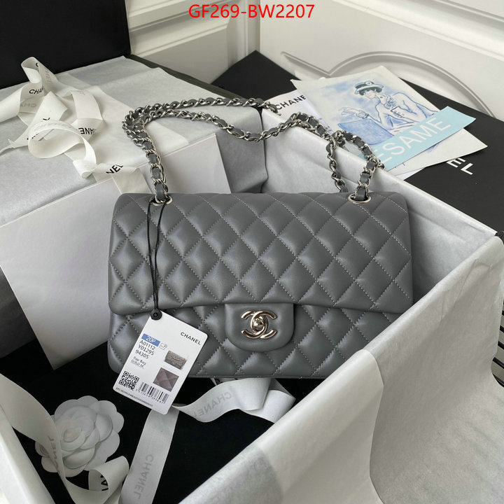 Chanel Bags(TOP)-Diagonal-,ID: BW2207,$: 269USD