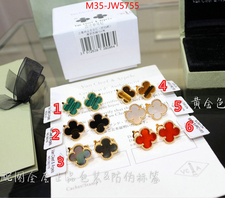 Jewelry-Van Cleef Arpels,is it ok to buy replica , ID: JW5755,$: 35USD