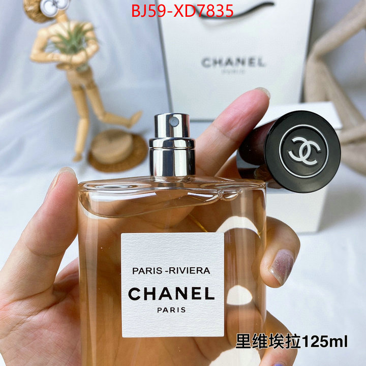 Perfume-Chanel,high quality customize , ID: XD7835,$: 59USD