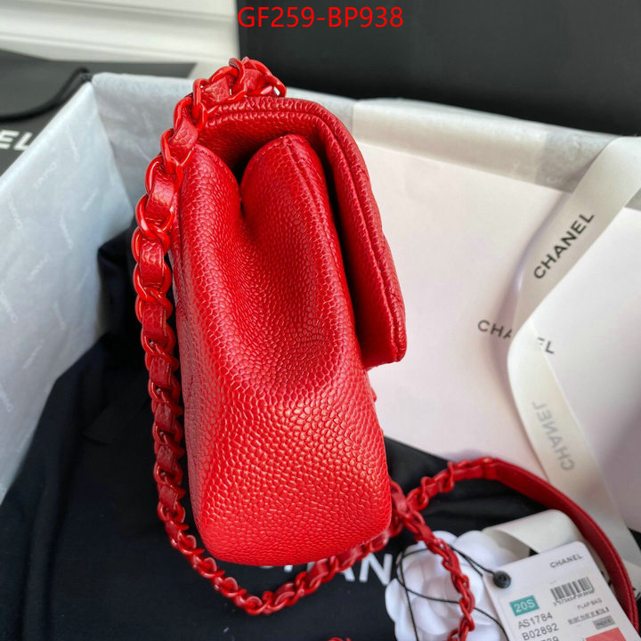 Chanel Bags(TOP)-Diagonal-,ID: BP938,$: 259USD