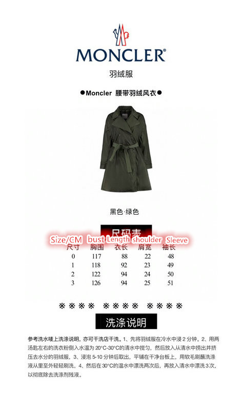 Down jacket Women-Moncler,hot sale , ID: CO978,$: 159USD