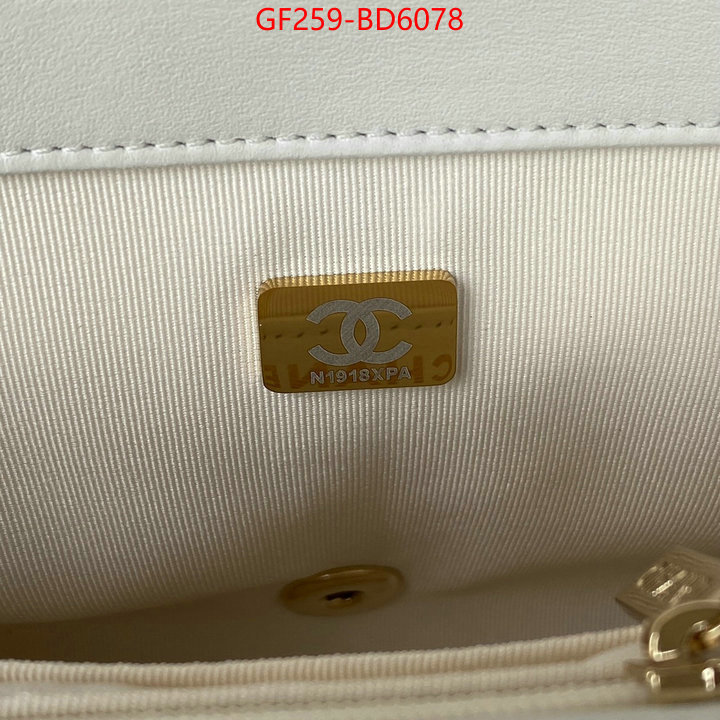 Chanel Bags(TOP)-Diagonal-,ID: BD6078,$: 259USD