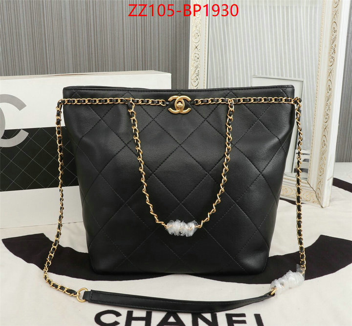 Chanel Bags(4A)-Handbag-,ID: BP1930,$: 105USD