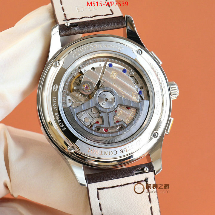 Watch(TOP)-JaegerLeCoultre,from china 2023 , ID: WP7539,$: 515USD