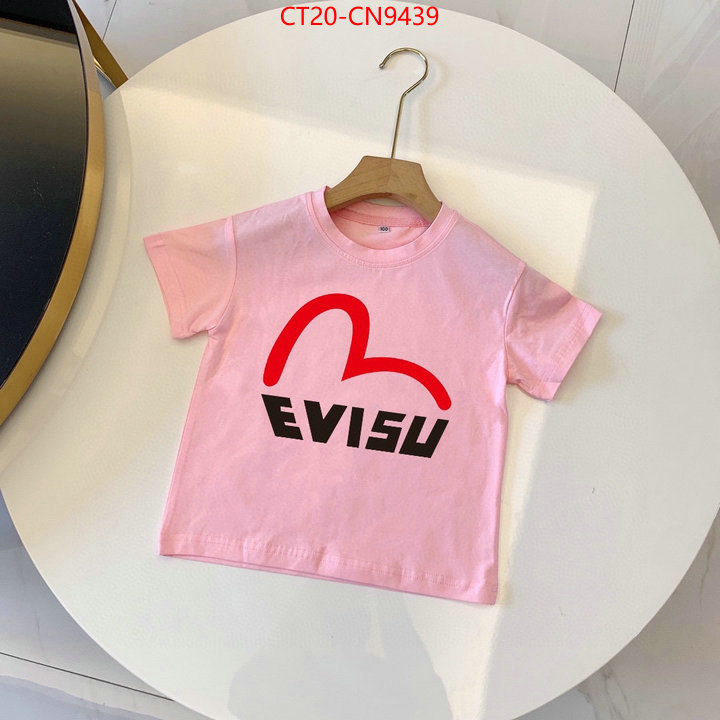 Kids clothing-Other,best capucines replica , ID: CN9439,$: 20USD