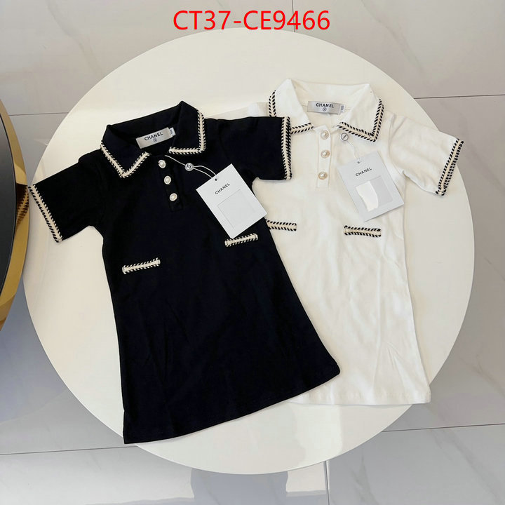 Kids clothing-Chanel,aaaaa+ quality replica ID: CE9466,$: 37USD