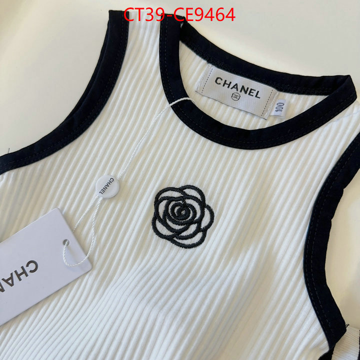 Kids clothing-Chanel,aaaaa replica ID: CE9464,$: 39USD