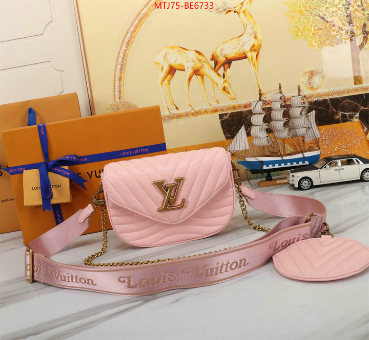 LV Bags(4A)-Pochette MTis Bag-Twist-,best quality replica ID: BE6733,$: 75USD