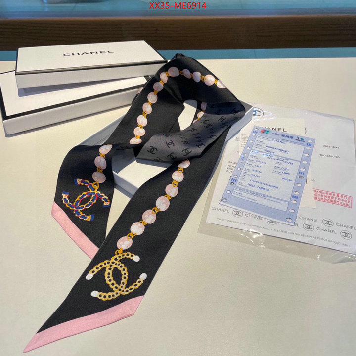Sock-Chanel,wholesale 2023 replica ID: ME6914,$: 35USD