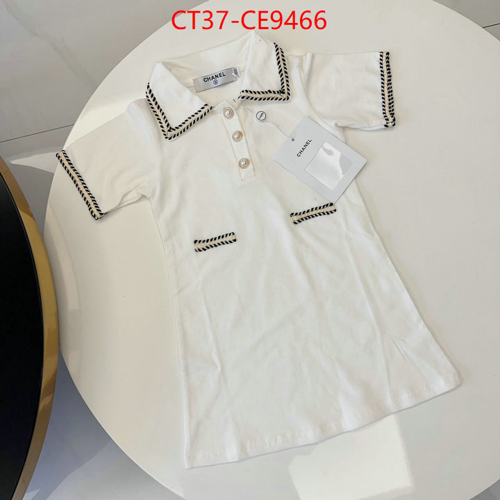 Kids clothing-Chanel,aaaaa+ quality replica ID: CE9466,$: 37USD