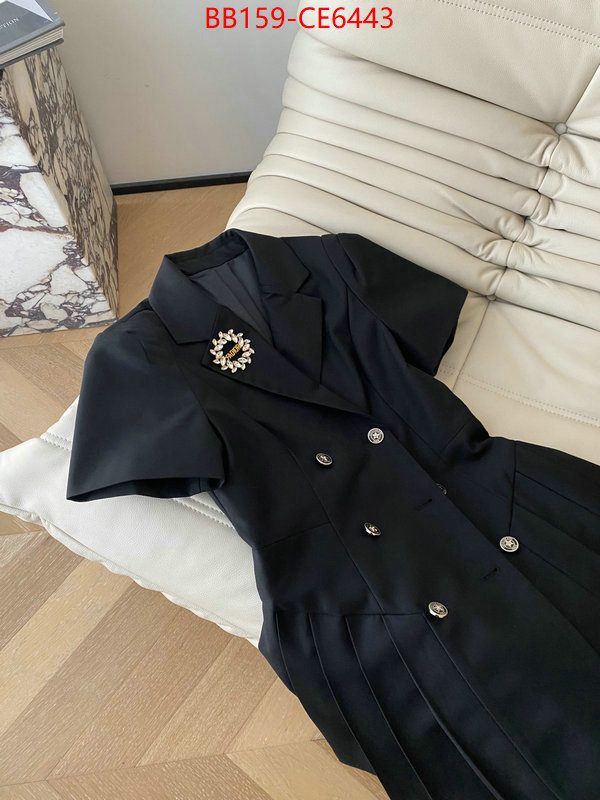 Clothing-Dior,sellers online ID: CE6443,$: 159USD