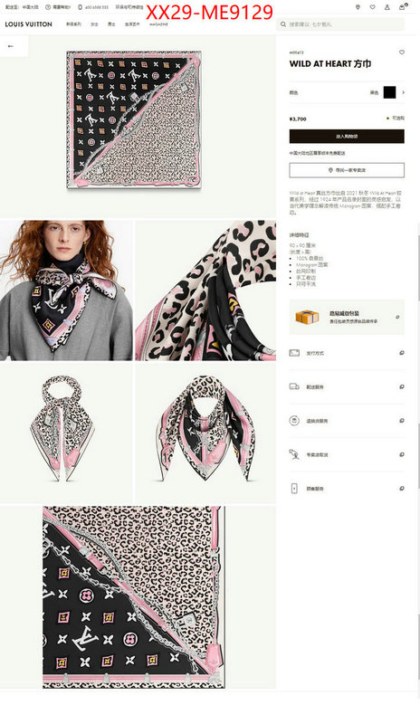 Scarf-LV,customize the best replica ID: ME9129,$: 29USD