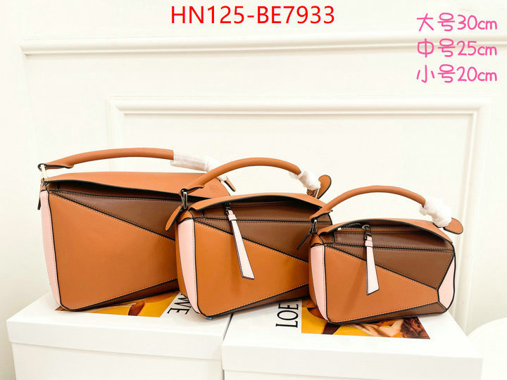 Loewe Bags(4A)-Puzzle-,replica shop ID: BE7933,