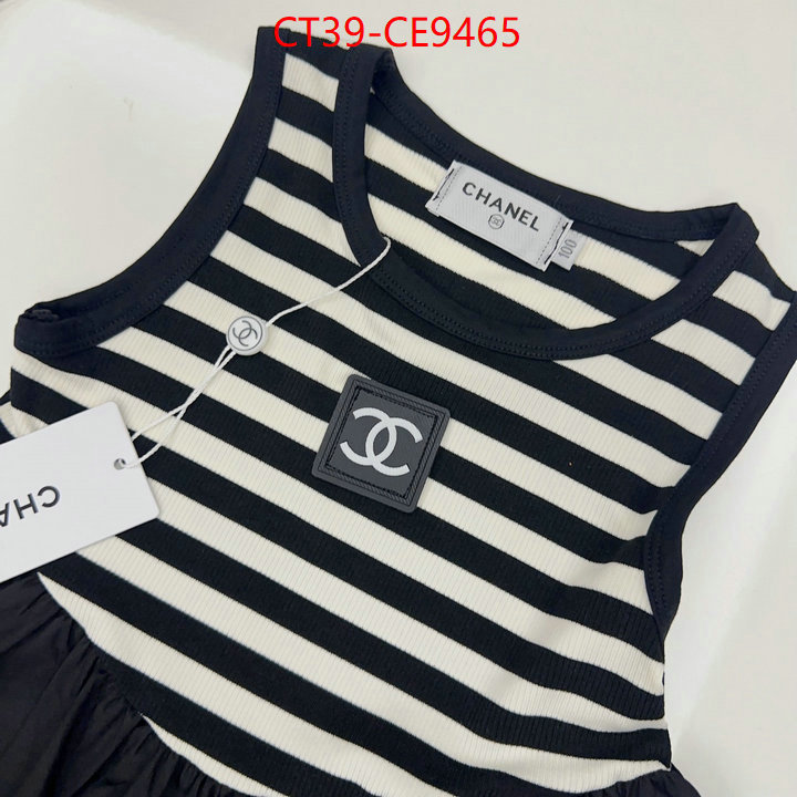 Kids clothing-Chanel,what's best ID: CE9465,$: 39USD