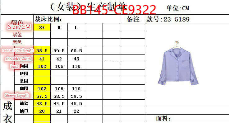Clothing-Loewe,high quality replica ID: CE9322,$: 145USD
