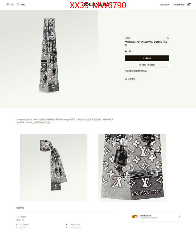 Scarf-LV,aaaaa+ replica designer ID: MW6790,$: 35USD