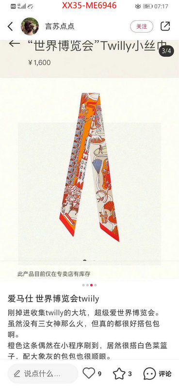 Scarf-Hermes,high quality perfect ID: ME6946,$: 35USD