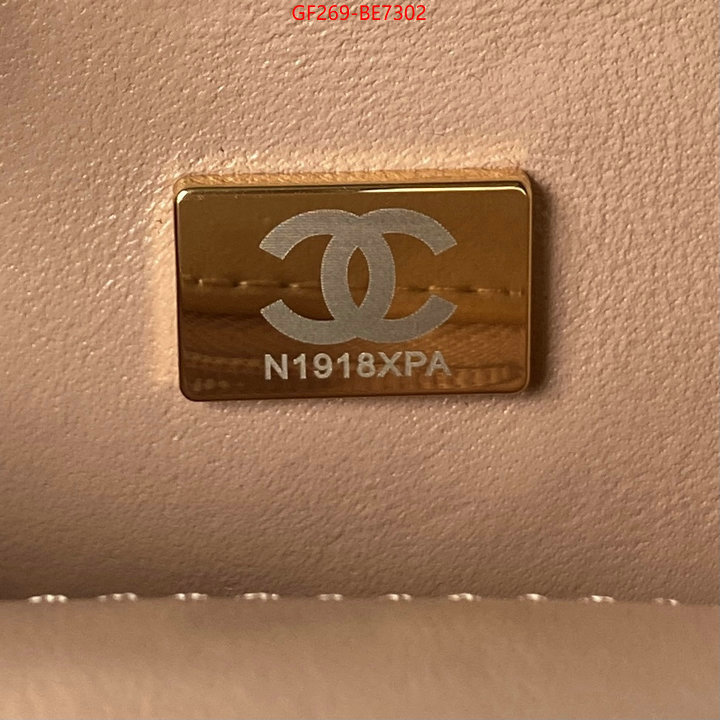 Chanel Bags(TOP)-Diagonal-,top quality replica ID: BE7302,$: 269USD