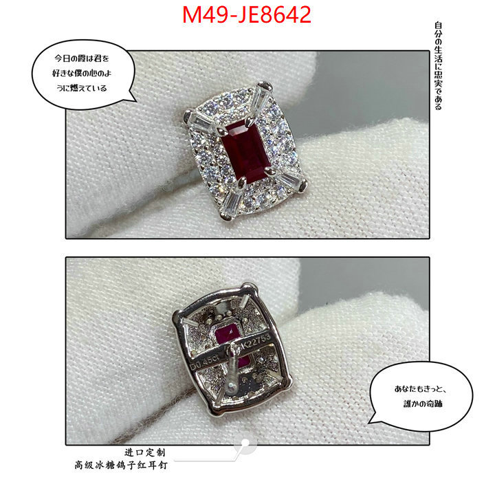 Jewelry-Other,cheap replica designer ID: JE8642,$: 49USD