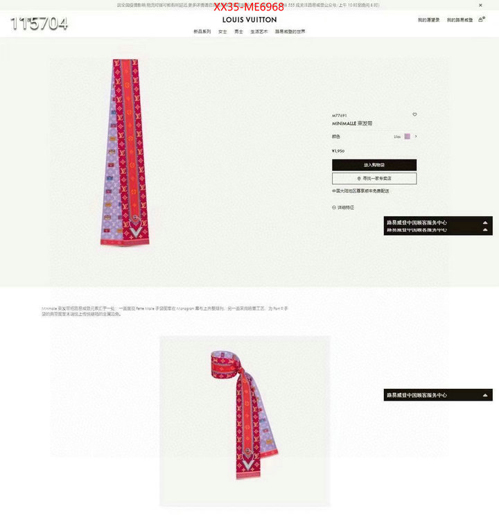 Scarf-LV,buy online ID: ME6968,$: 35USD