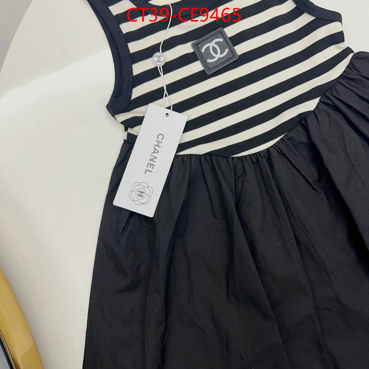 Kids clothing-Chanel,what's best ID: CE9465,$: 39USD