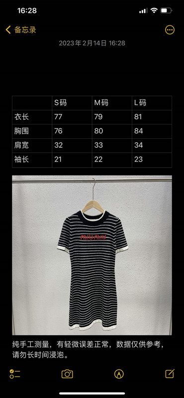 Clothing-MIU MIU,top 1:1 replica ID: CE7082,$: 105USD
