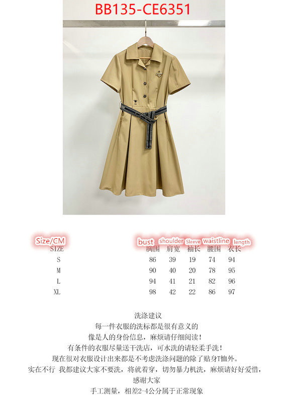 Clothing-Dior,replica how can you ID: CE6351,$: 135USD