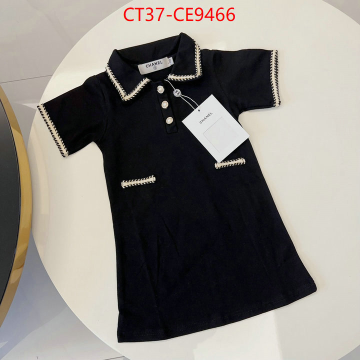 Kids clothing-Chanel,aaaaa+ quality replica ID: CE9466,$: 37USD