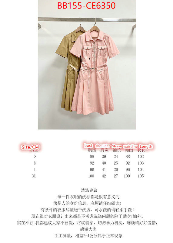 Clothing-Dior,best site for replica ID: CE6350,$: 155USD