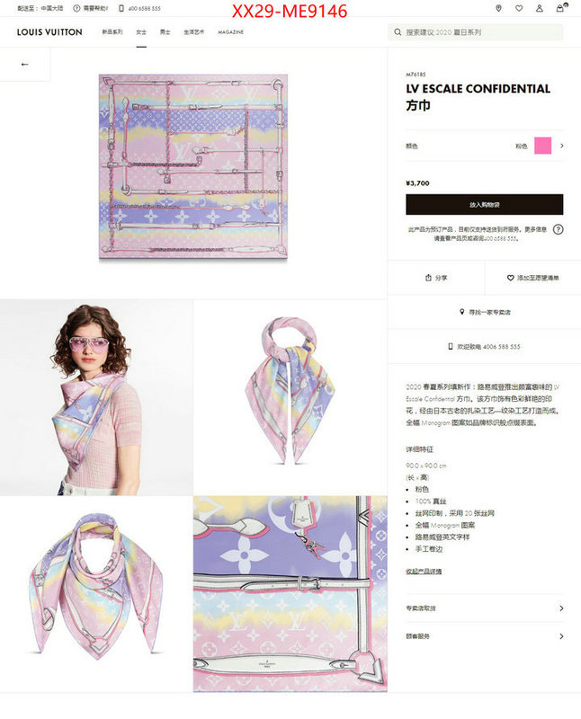 Scarf-LV,where to buy the best replica ID: ME9146,$: 29USD