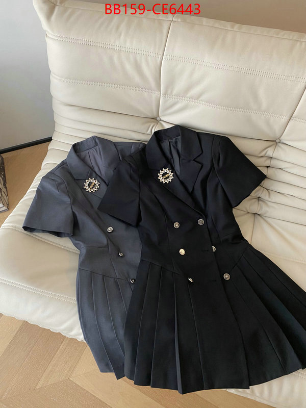 Clothing-Dior,sellers online ID: CE6443,$: 159USD