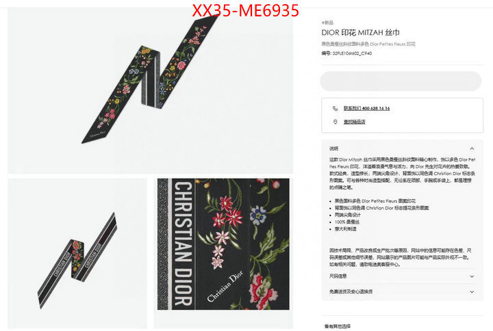 Scarf-Dior,luxury ID: ME6935,$: 35USD