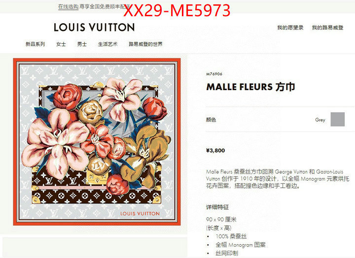 Scarf-LV,where can i buy the best 1:1 original ID: ME5973,$: 29USD