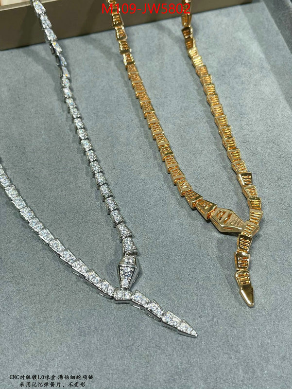 Jewelry-Bvlgari,2023 aaaaa replica 1st copy ID: JW5802,$: 109USD