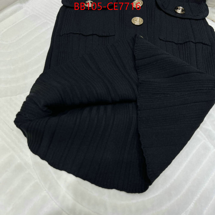 Clothing-Balmain,what is aaaaa quality ID: CE7716,$: 105USD