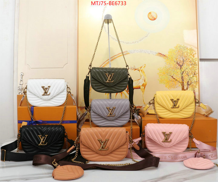 LV Bags(4A)-Pochette MTis Bag-Twist-,best quality replica ID: BE6733,$: 75USD