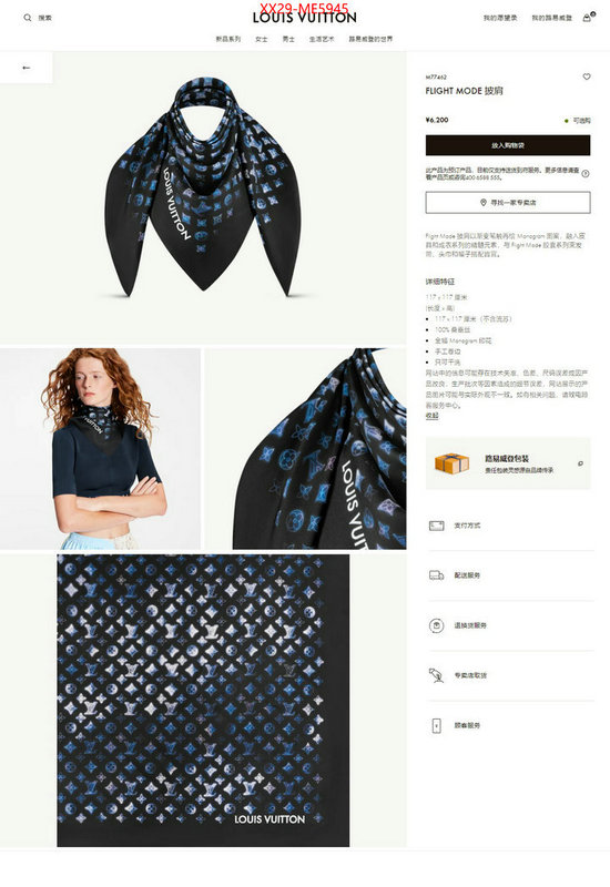 Scarf-LV,what is top quality replica ID: ME5945,$: 29USD