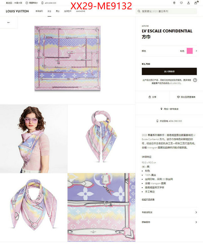 Scarf-LV,where can you buy a replica ID: ME9132,$: 29USD