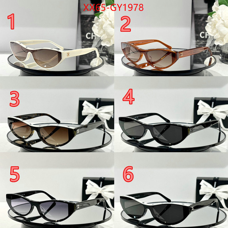 Glasses-Chanel 2023 aaaaa replica customize ID: GY1978 $: 65USD