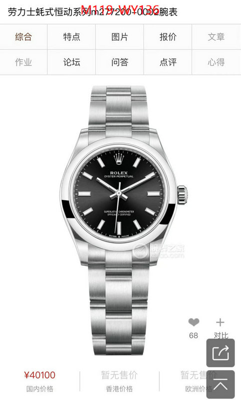 Watch(4A)-Rolex,only sell high-quality ID: WY136,$: 119USD