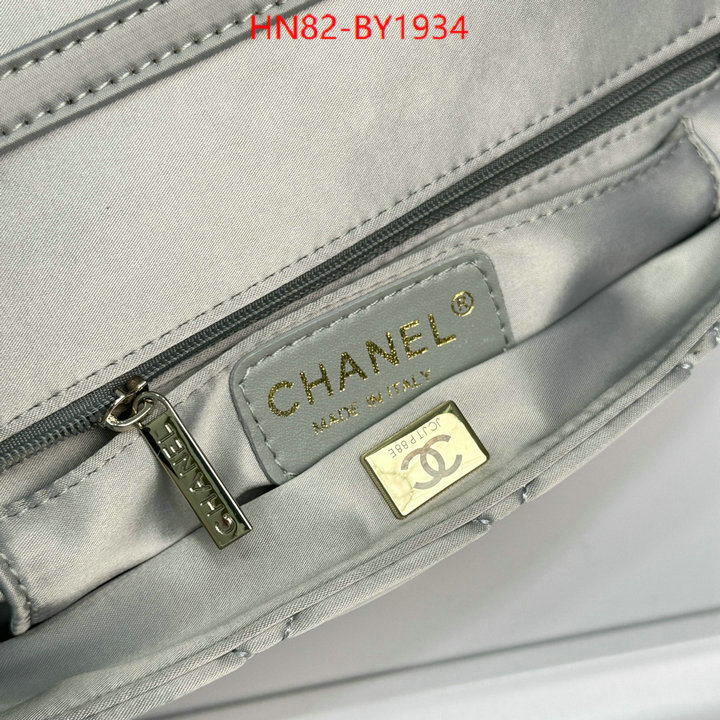 Chanel Bags(4A)-Diagonal- where to buy the best replica ID: BY1934 $: 82USD