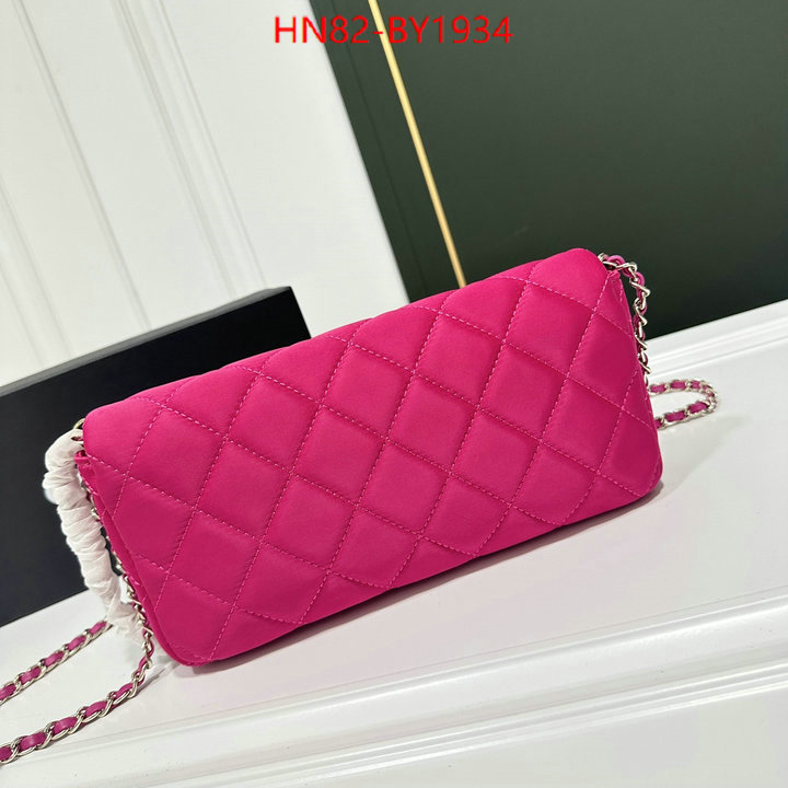 Chanel Bags(4A)-Diagonal- where to buy the best replica ID: BY1934 $: 82USD