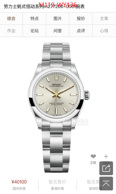 Watch(4A)-Rolex,only sell high-quality ID: WY136,$: 119USD